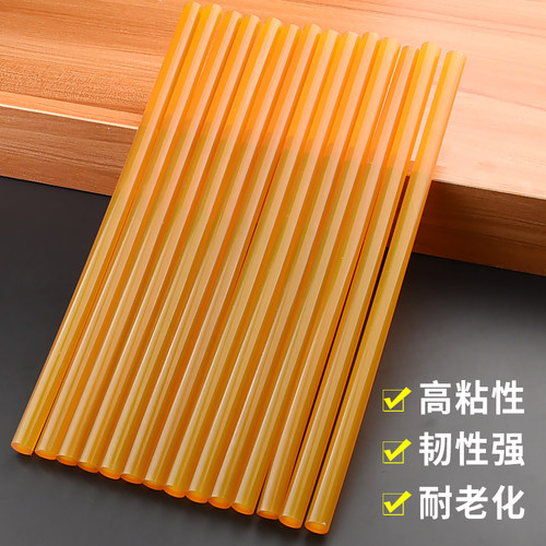 速发粘色胶高黄热熔胶枪胶棒11mm热熔超条热溶胶棒7mm