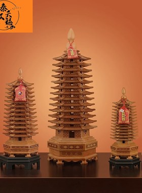速发秦设天禧桃木文昌木九层十三层木质办公室书房装饰摆汉塔雕刻