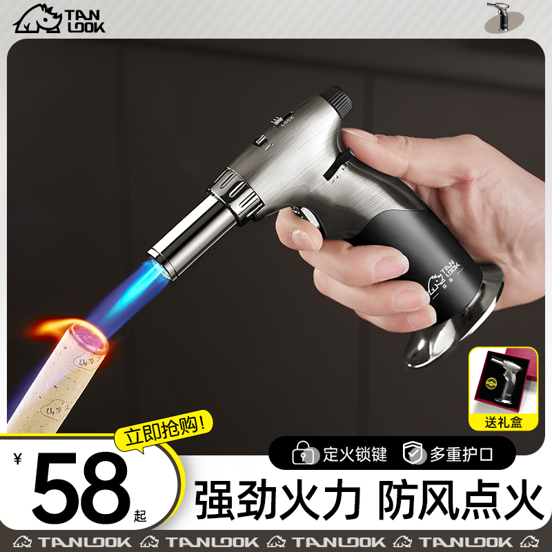 速发防风充气艾火器点香点点灸艾条焊枪喷枪火棒长