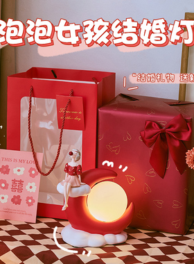 速发泡泡孩结婚灯伴手礼新婚礼物生日礼物感众高级礼实用送小礼盒