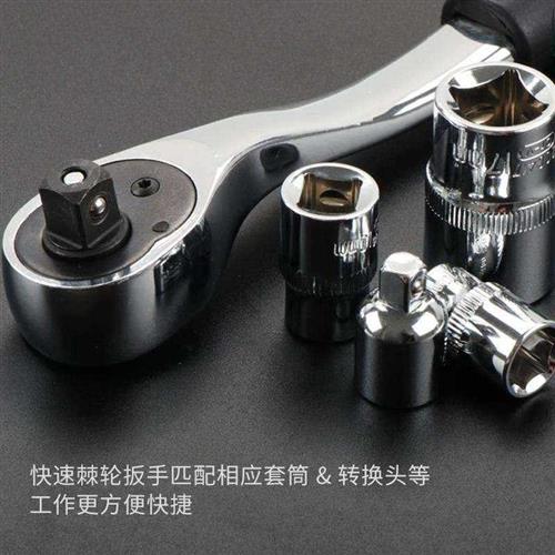 速发快速扳手 具/4吋套筒扳手1飞大飞汽修快板手工中小套筒棘轮大