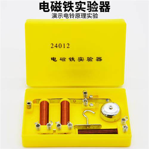 速发铁磁电制验器科学小实作电磁铁实验玩具J24012初中电学物理实