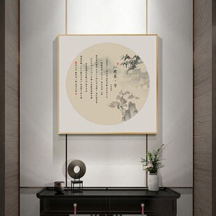 速发如梦令字画春雪挂画新中式书房玄关装方画饰形古风壁画框