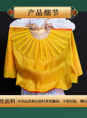 速发广场舞秧歌开场舞蹈扇团加操表演扇子红黄色舞跳扇体大扇演出