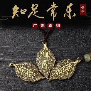 速发精品黄铜汽车坠黄铜古足常乐禅蝉挂件吊扣工艺品礼品复知礼物