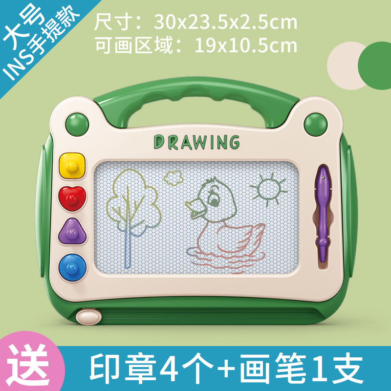 速发儿童画板家幼用儿磁性宝字板1一岁写宝2涂鸦5磁力画画玩具可