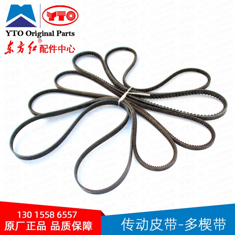 速发发传动多形风扇三角带齿楔带机AV120拖拉锯柴油机