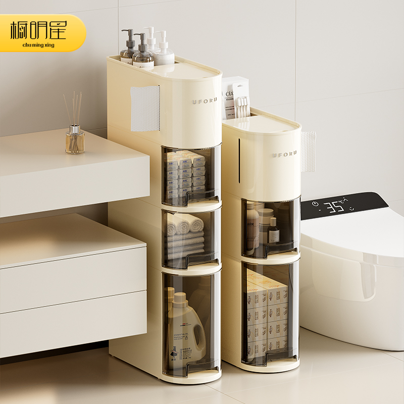 速发夹缝桶纳柜室生间极窄边抽拉浴卫厕所马收旁窄缝储物置物架抽