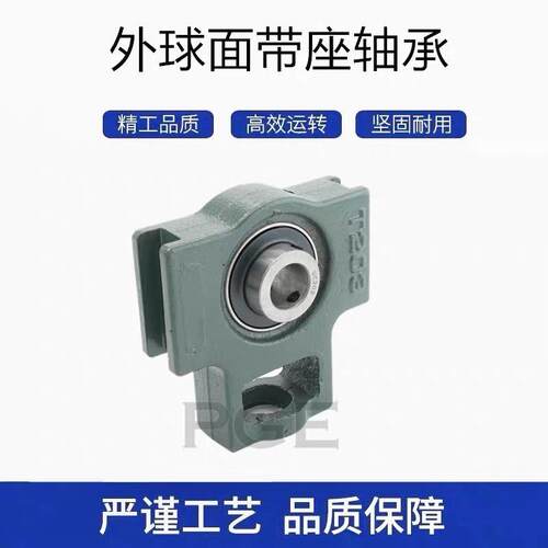 现货外球面轴承带座UCT305 306 307 308 309 310 311 312 X313 31