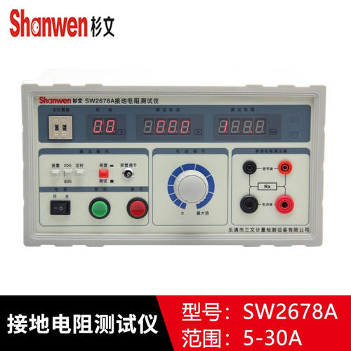 速发杉文接地测试仪SW2仪78A测262A/50A防雷避雷测试仪SW量6