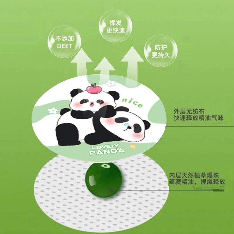 速发童植物爆油精珠贴植物精油儿颗防蚊贴户外随身防叮贴安全贴