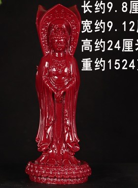 速发朱萨南海观三面观音菩砂观世音摆件供奉佛客厅玄关摆件装饰品