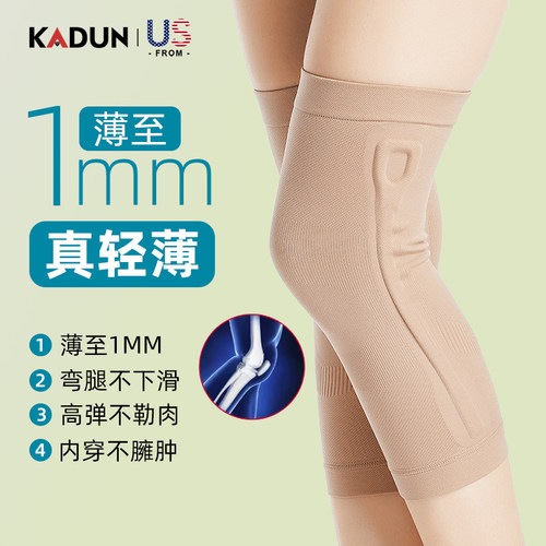 护膝女夏薄款运动健身空调房护具