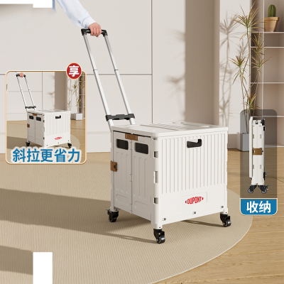 杜邦斜拉款超市购物小拉车