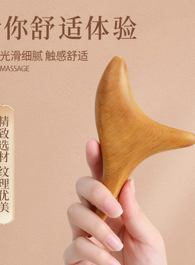 红花梨木质脚底腿部穴位养生