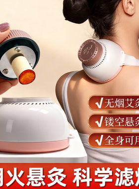 艾灸盒随身灸艾灸器具烟熏蒸