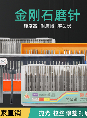 金刚石磨头3mm柄盒装尖针型胖头圆柱锥形球形金刚电镀磨头T型磨头