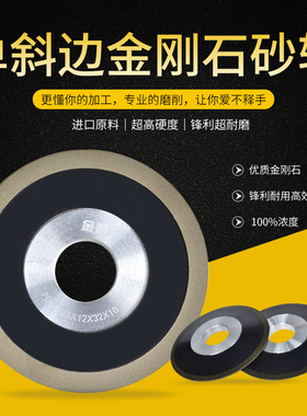 黑胶木合金砂轮片 树脂金刚石砂轮 工业级钨钢砂轮磨合金锯片铣刀