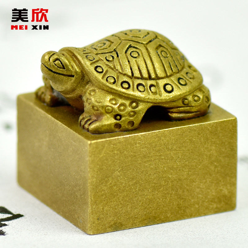 乌龟龟纽封候书法书画收藏古典古代铜印章方印复古古玩金属刻章