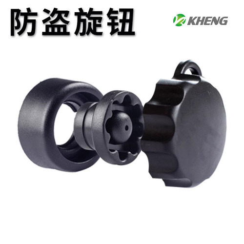 防盗螺丝手机支架KHENG/恺亨