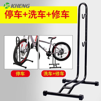 自行車停車架插入式立式山地車