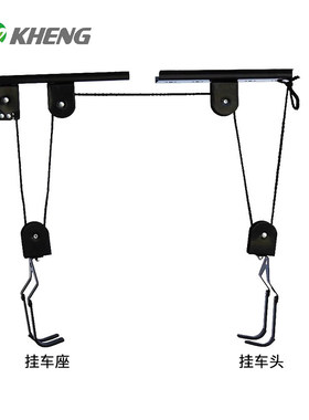 恺亨悬挂自行车吊架单车屋顶吊架登山车展示架天花板挂钩停车架