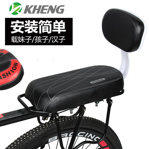 kheng通用儿童小款靠背后座垫
