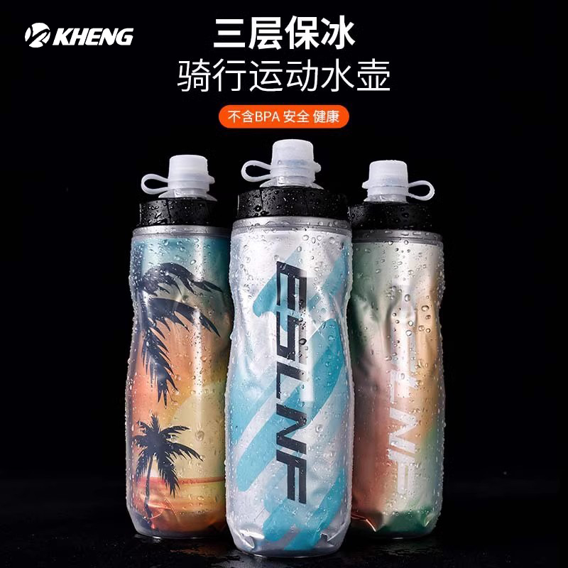 恺亨自行车骑行水壶保温便携大容量保温水壶健身运动水杯