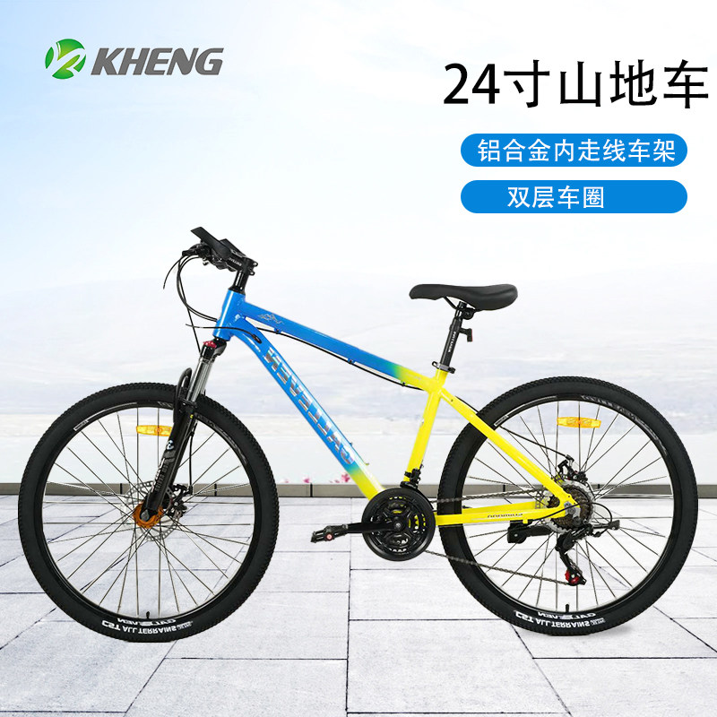 恺亨山地自行车24寸铝合金内走线车架山地车