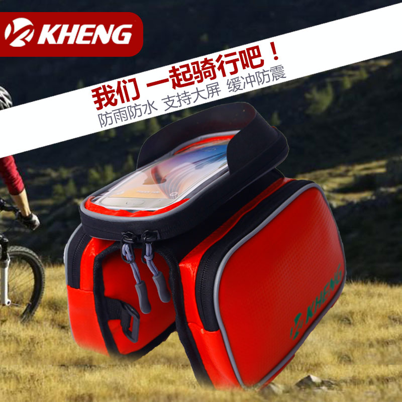 Sacoche pour vélo mixte KHENG - Ref 2218605 Image 5