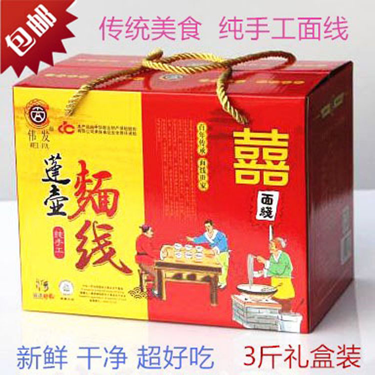 福建泉州闽南特产面线厦门永春