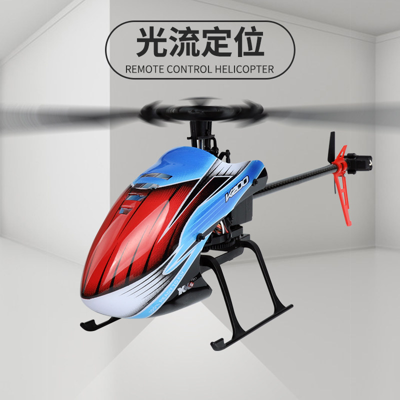 XK伟力K200光流定位气压定高超长续航四通道遥控航模直升飞机K127