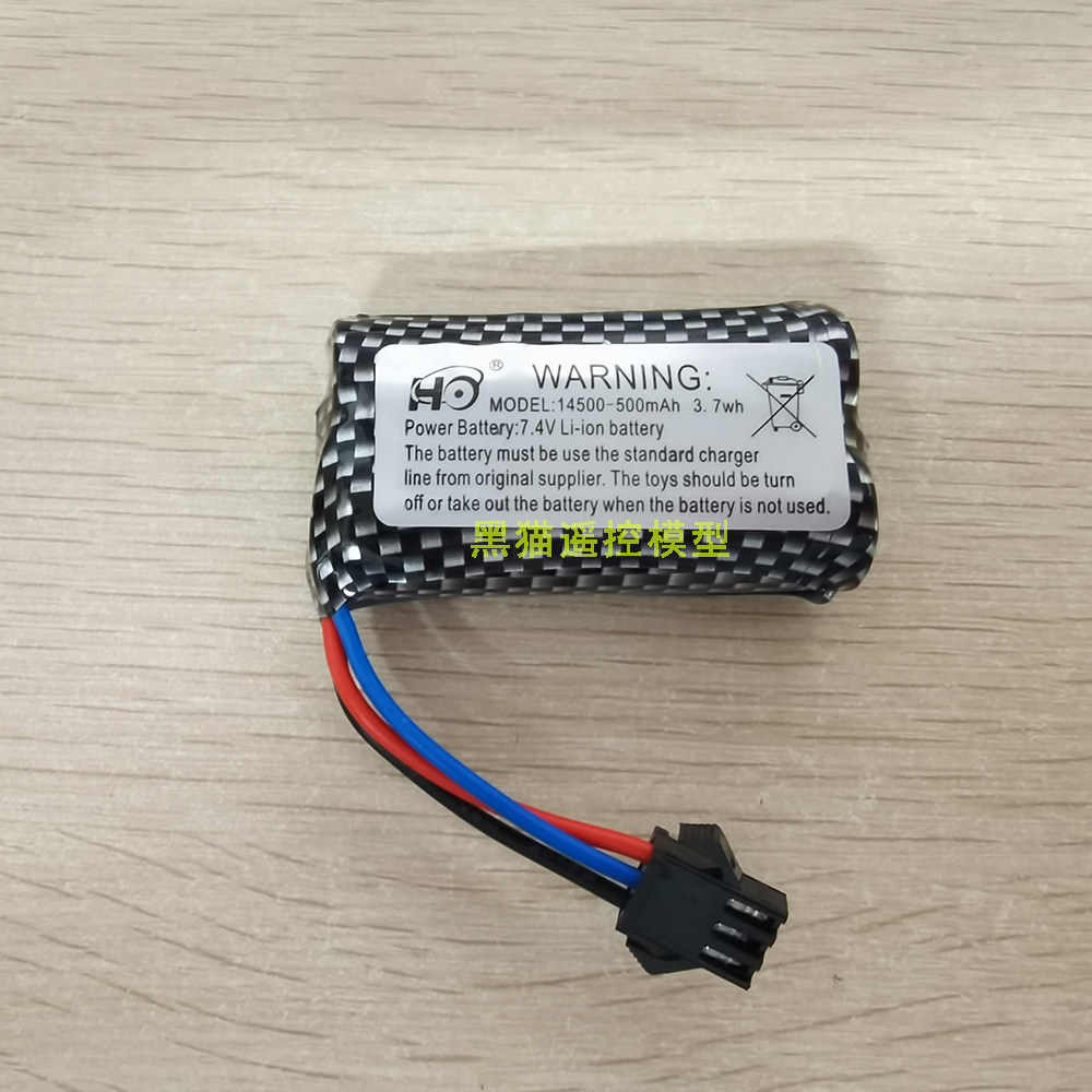 JJRC C8815遥控电动攀爬车 威利斯 原厂配件14500电池500mah 7.4V