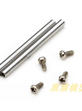 伟力K110S K100 V966 V977六通道遥控飞机原装配件V966.002横轴组