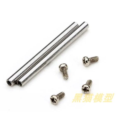 伟力K110S K100 V966 V977六通道遥控飞机原装配件V966.002横轴组