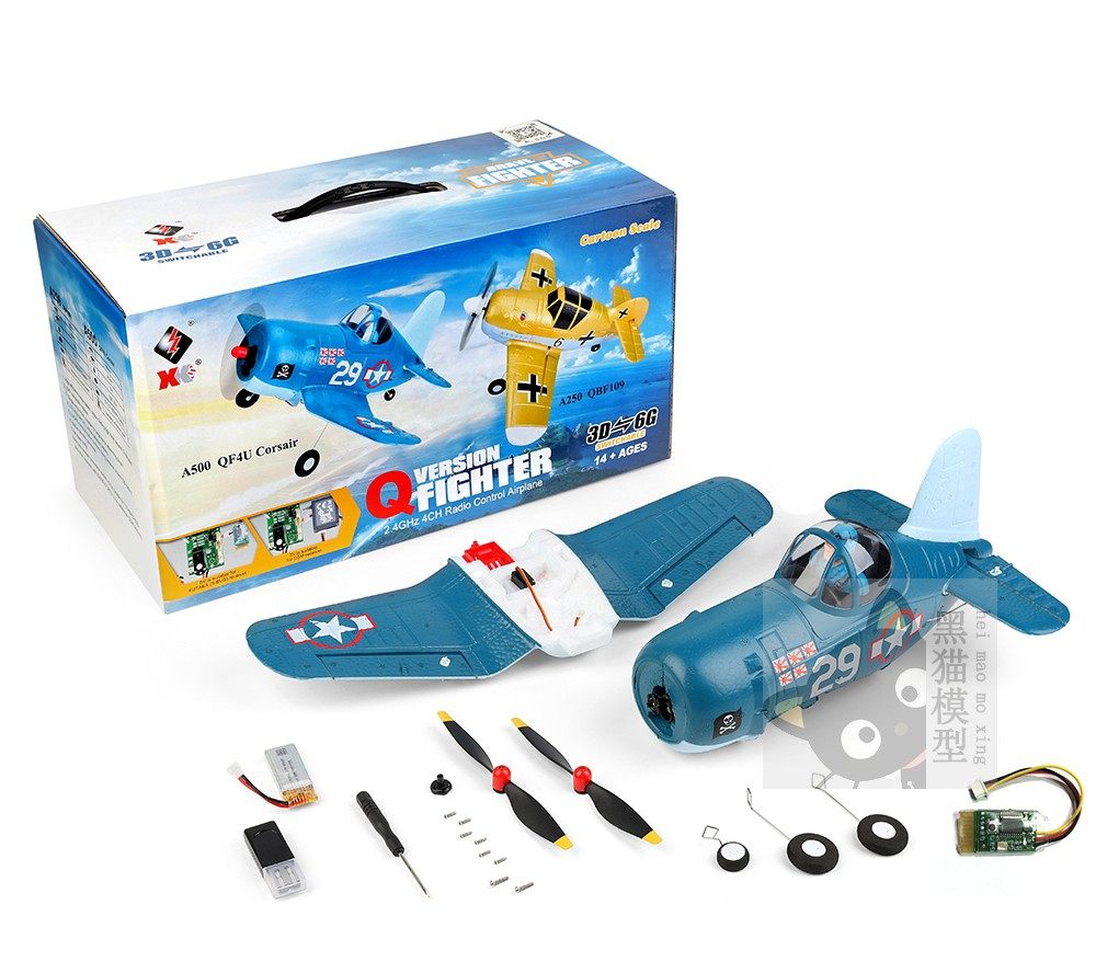 XK伟力A500滑翔飞机配件 接收马达 舵机减速齿轮轴 螺旋桨 起落架