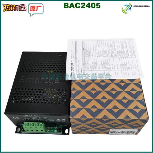 BAC06A 12V/24V众智充电器BAC2405 2406 2410 1203 1210 Smartn