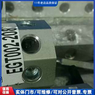 议价Tunkers各种八角管EGT001、EGT002、EGT0