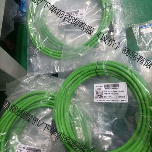 议价昆山兴威联 SVLEC SCAC-M12D-MS-4P-2