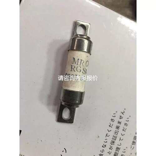 议价茗熔快速熔断器MRO RGS4 660V：55A85A:10