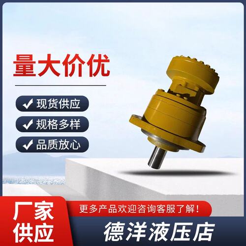 议价MS05-0-113-F05-2A40-5J00 液压马达 波克兰 POCLIAN