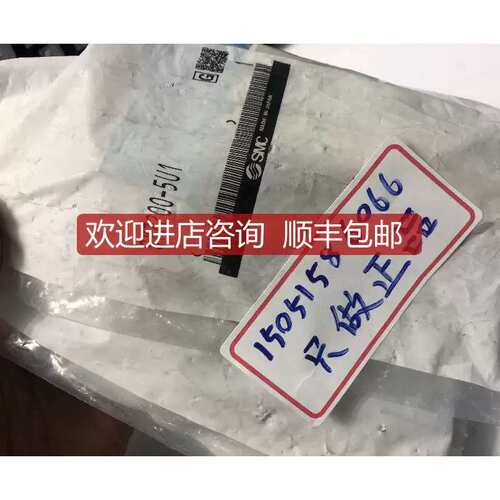 议价 SY7200-5U1 就