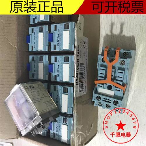 议价继电器C5-M10 RF5629 RF5610 S5-P S DC24V