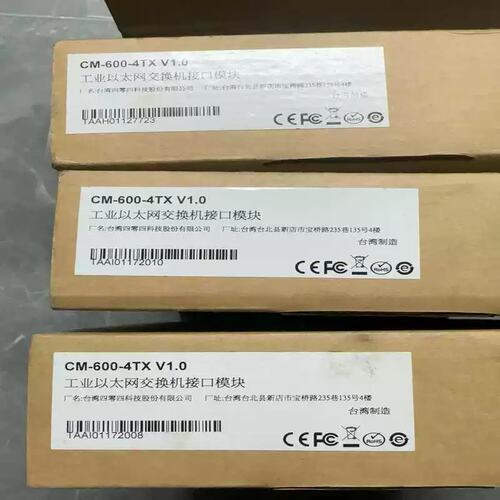 议价CM-600-4TX V1.0 工业乙太网交换机适用