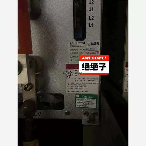 议价 HARS 700/230Pⅱ 功率模块单