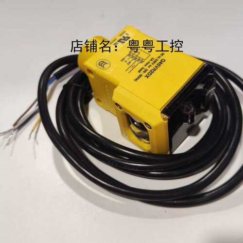 议价Q45VR2DX感测器光电开关