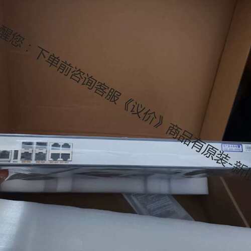 议价迈普MP3900X-08 企业级路由器 的原包装