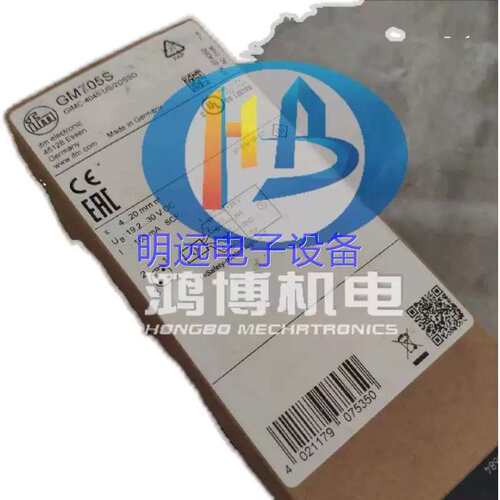 议价开关GM705S/ IM5084 IM0054 IM0053 GM701S IM0055传
