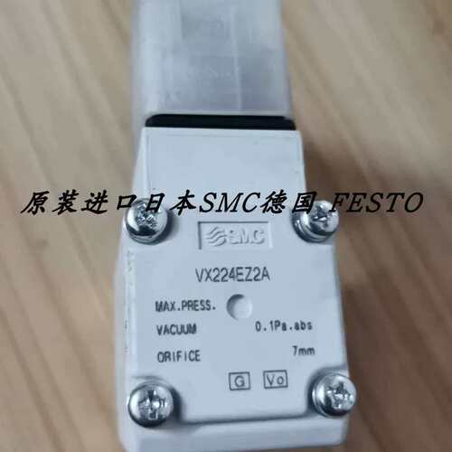 议价电磁阀 VX220 VX224AA VX214AA VX210AA VX210EA