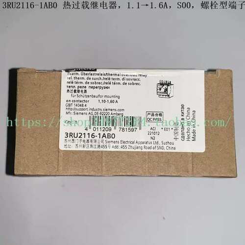 议价热过载继电器 3RU2116-10 3RU2116-11
